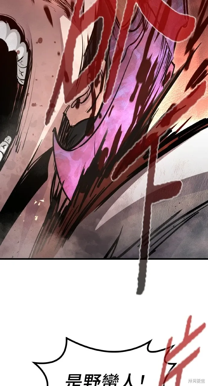 第69话 第23页