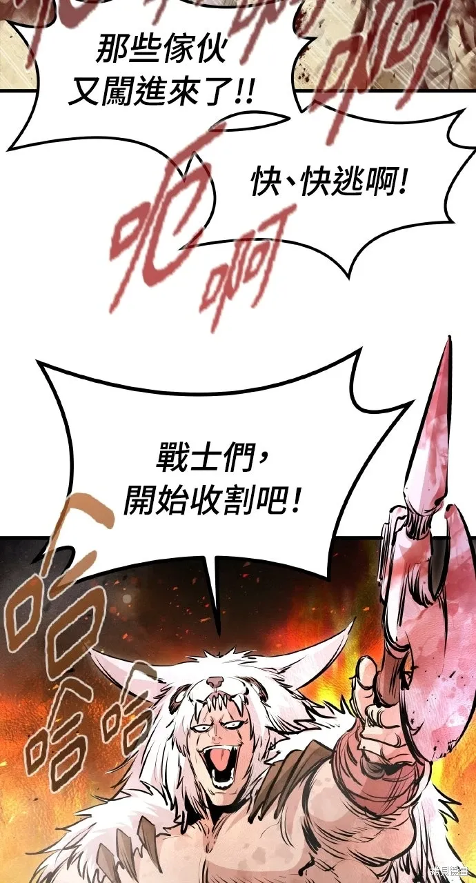第69话 第25页