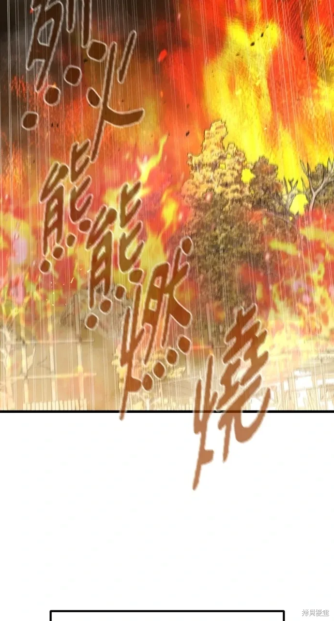 第69话 第27页