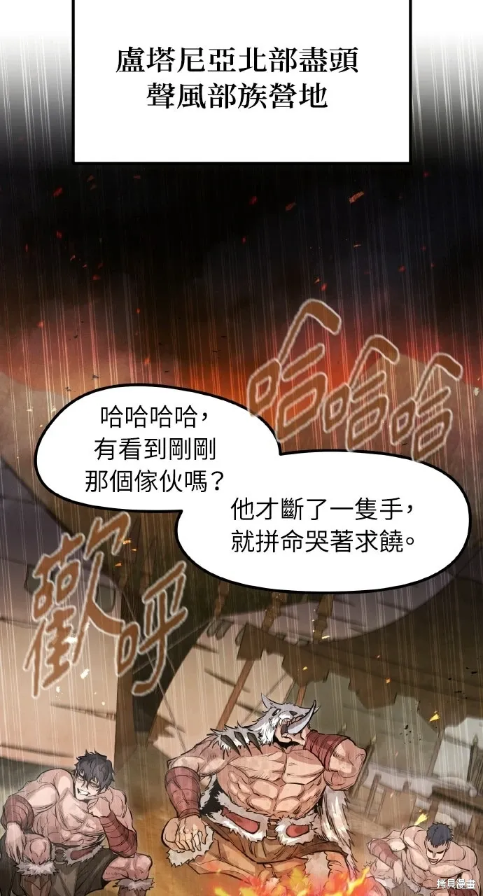 第69话 第28页
