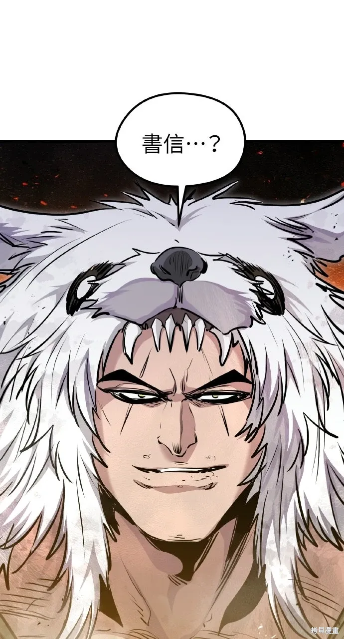 第69话 第32页