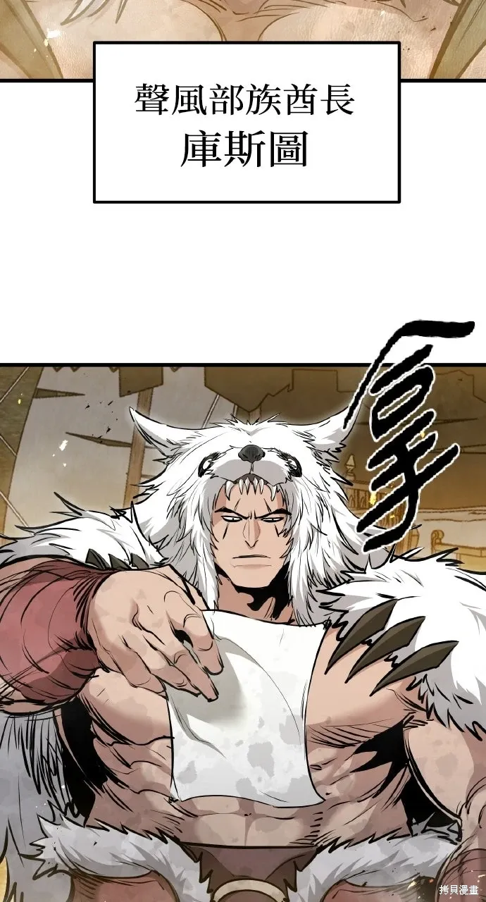 第69话 第33页