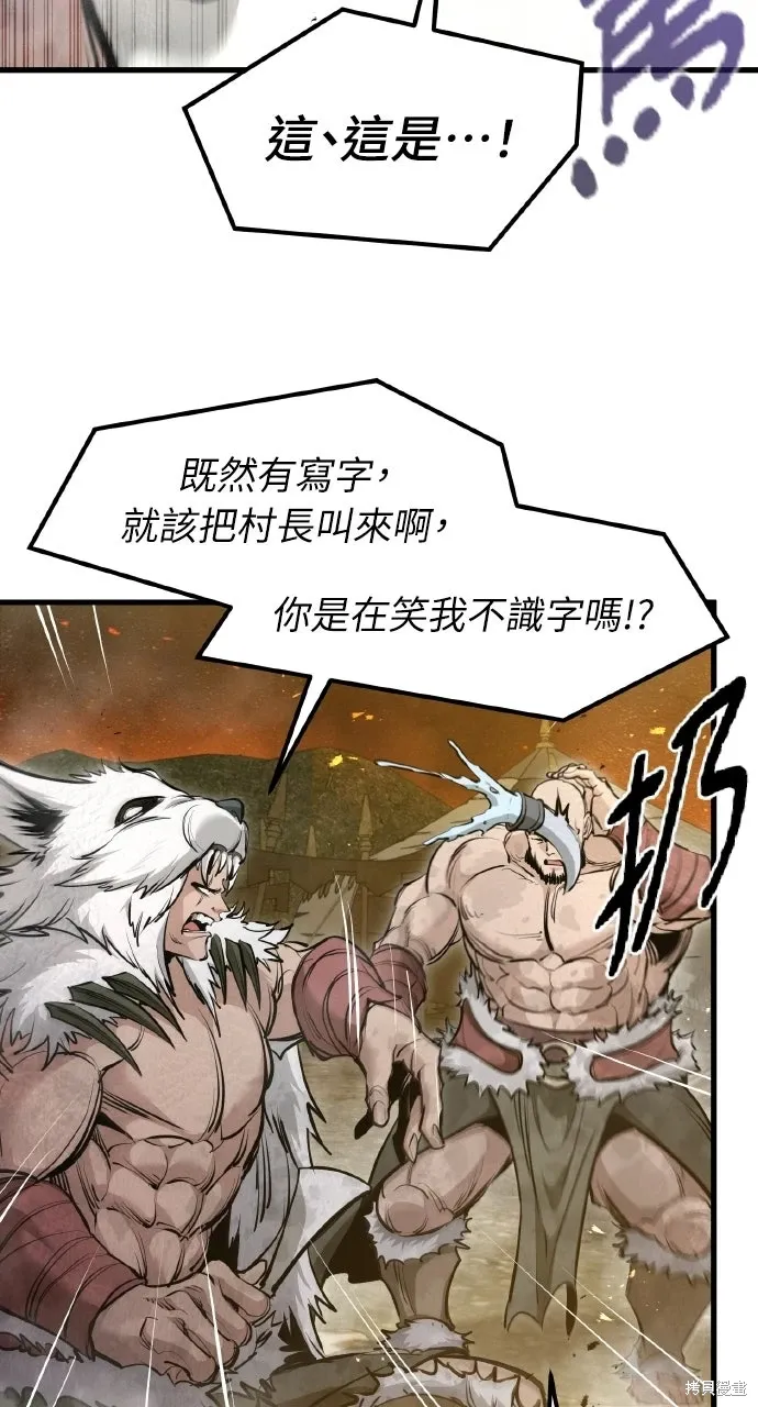第69话 第35页