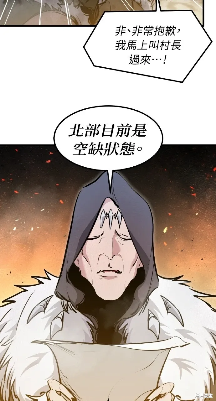 第69话 第36页