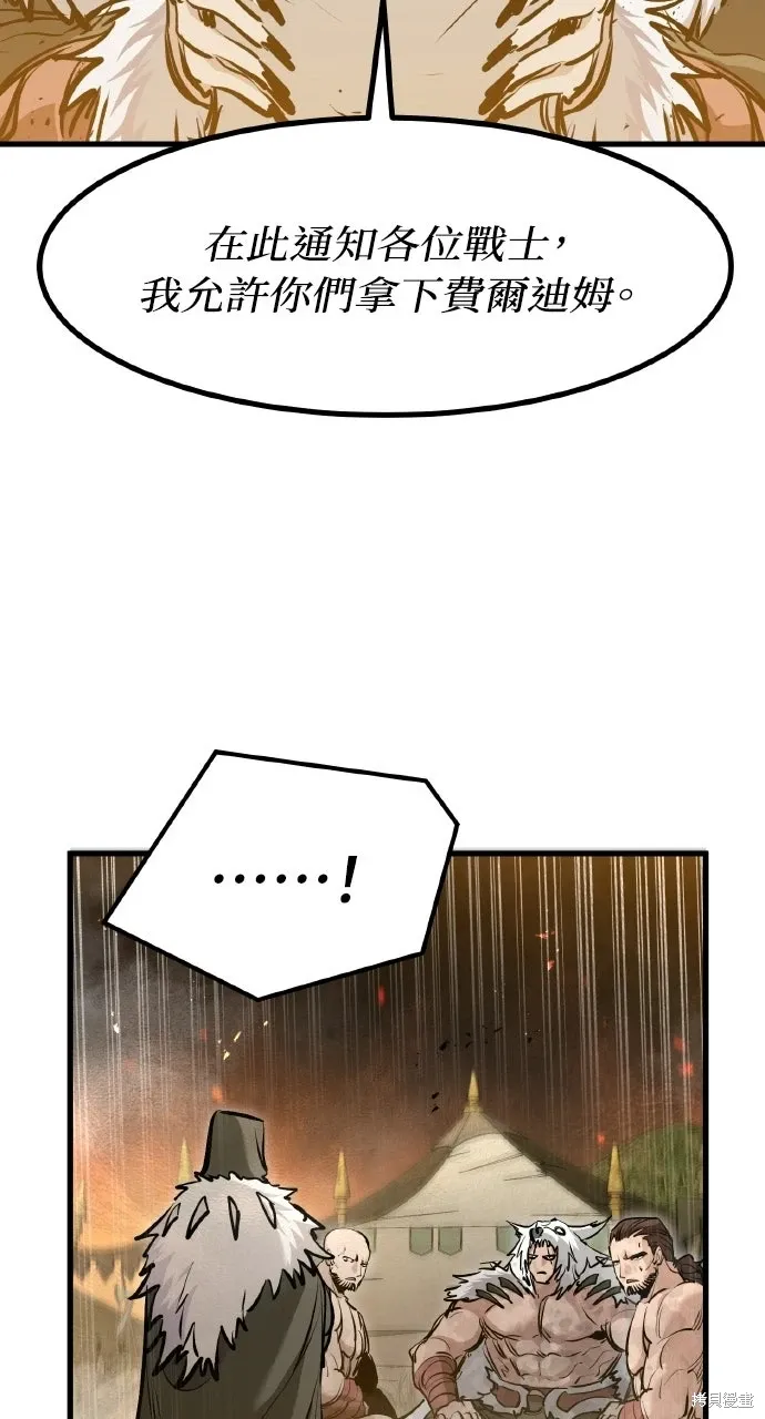 第69话 第37页