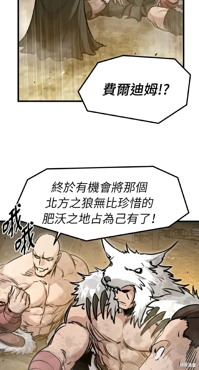 第69话 第38页