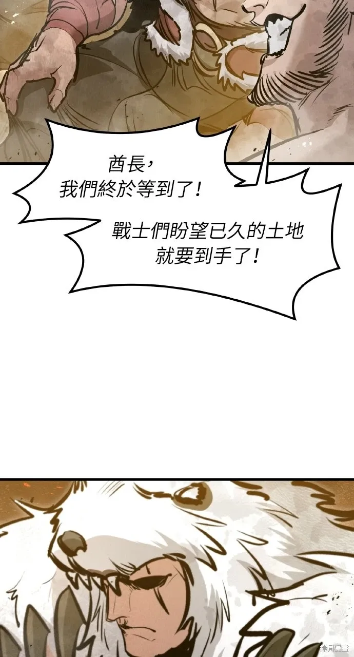 第69话 第39页