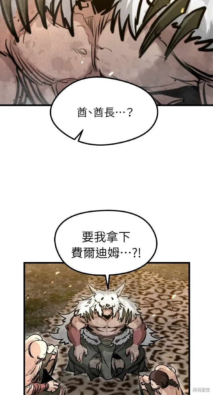 第69话 第40页