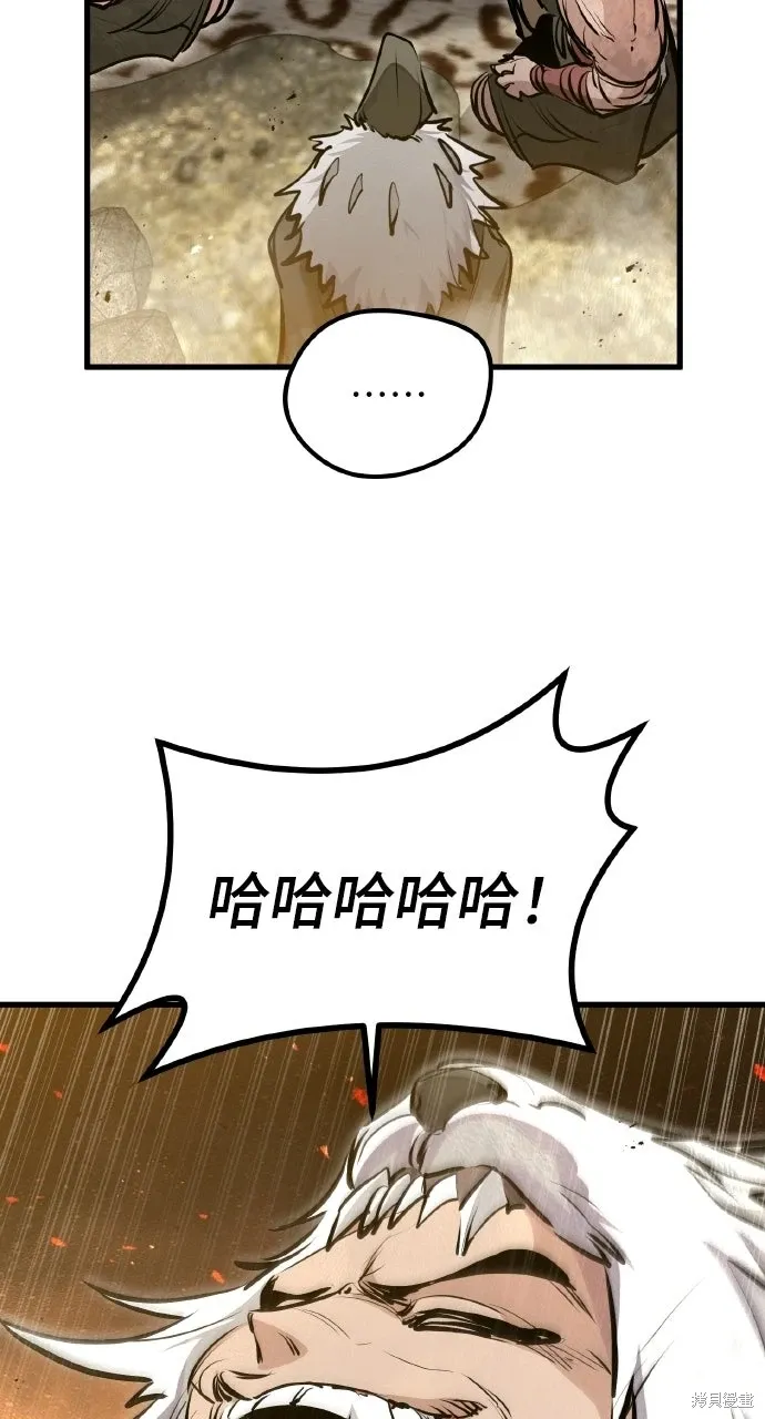 第69话 第41页