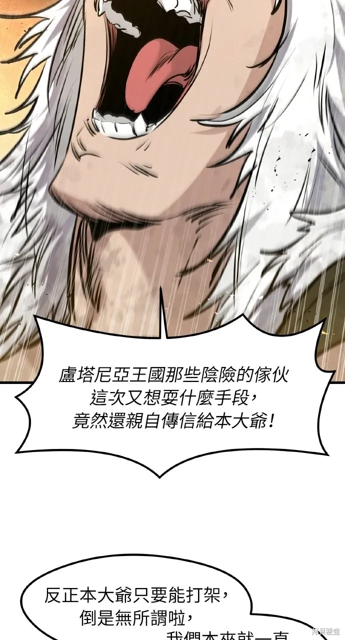 第69话 第42页
