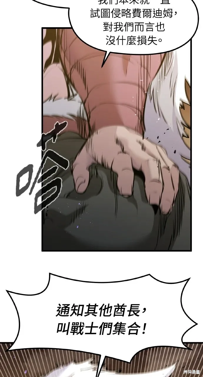 第69话 第43页