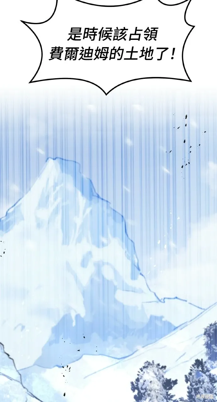 第69话 第45页