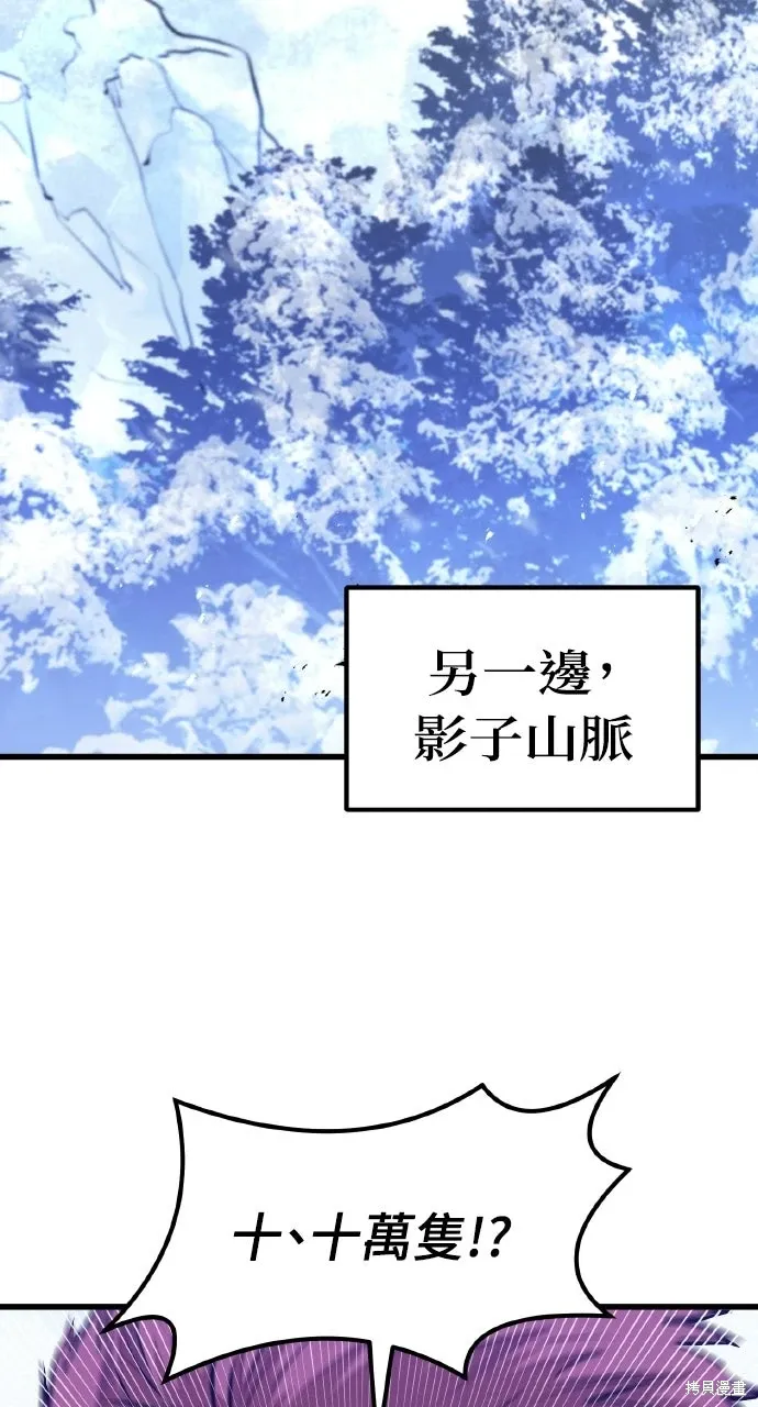 第69话 第46页