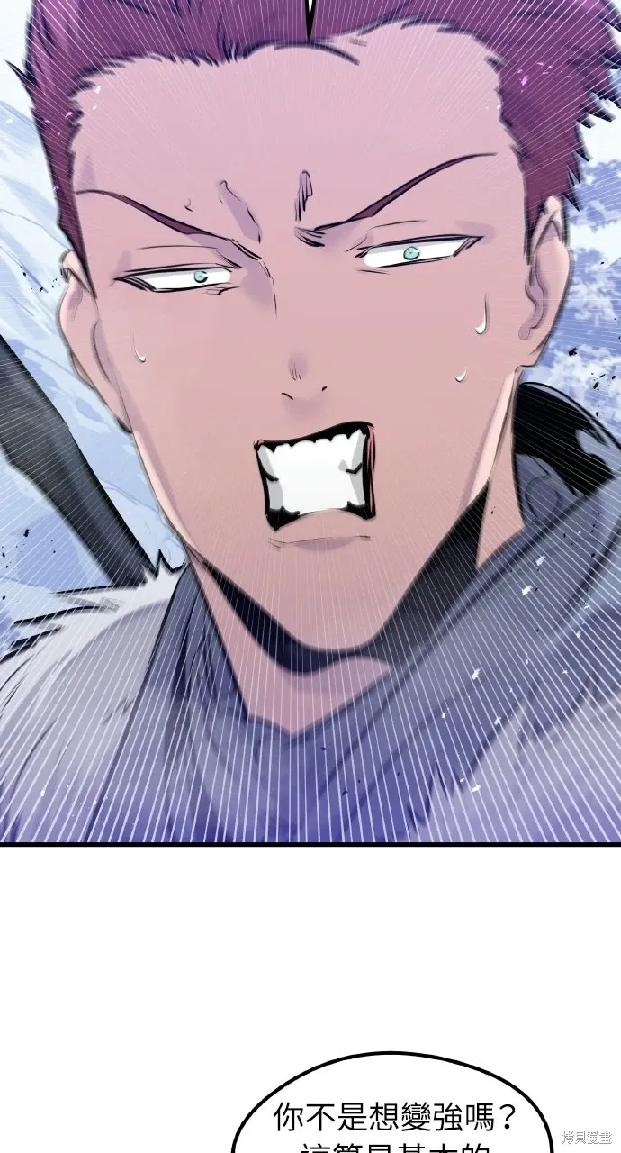 第69话 第47页
