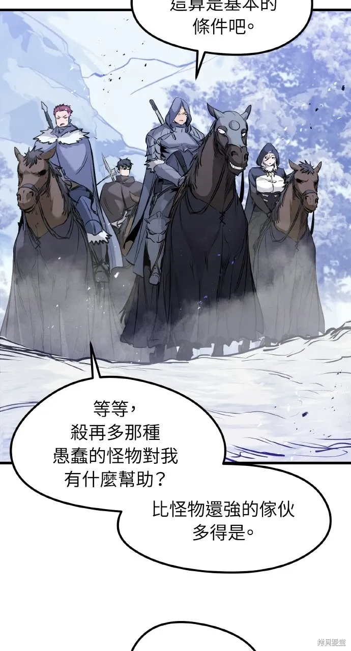 第69话 第48页
