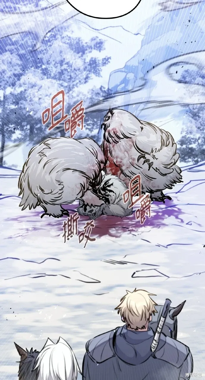 第69话 第50页
