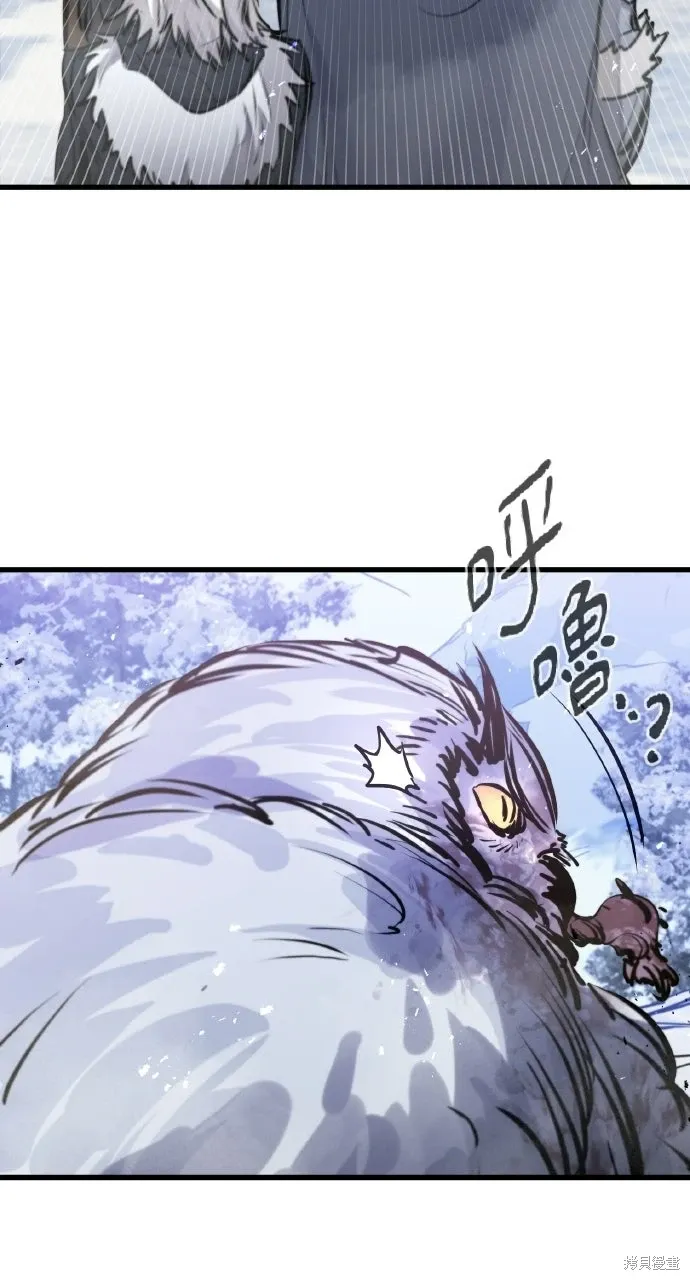 第69话 第51页