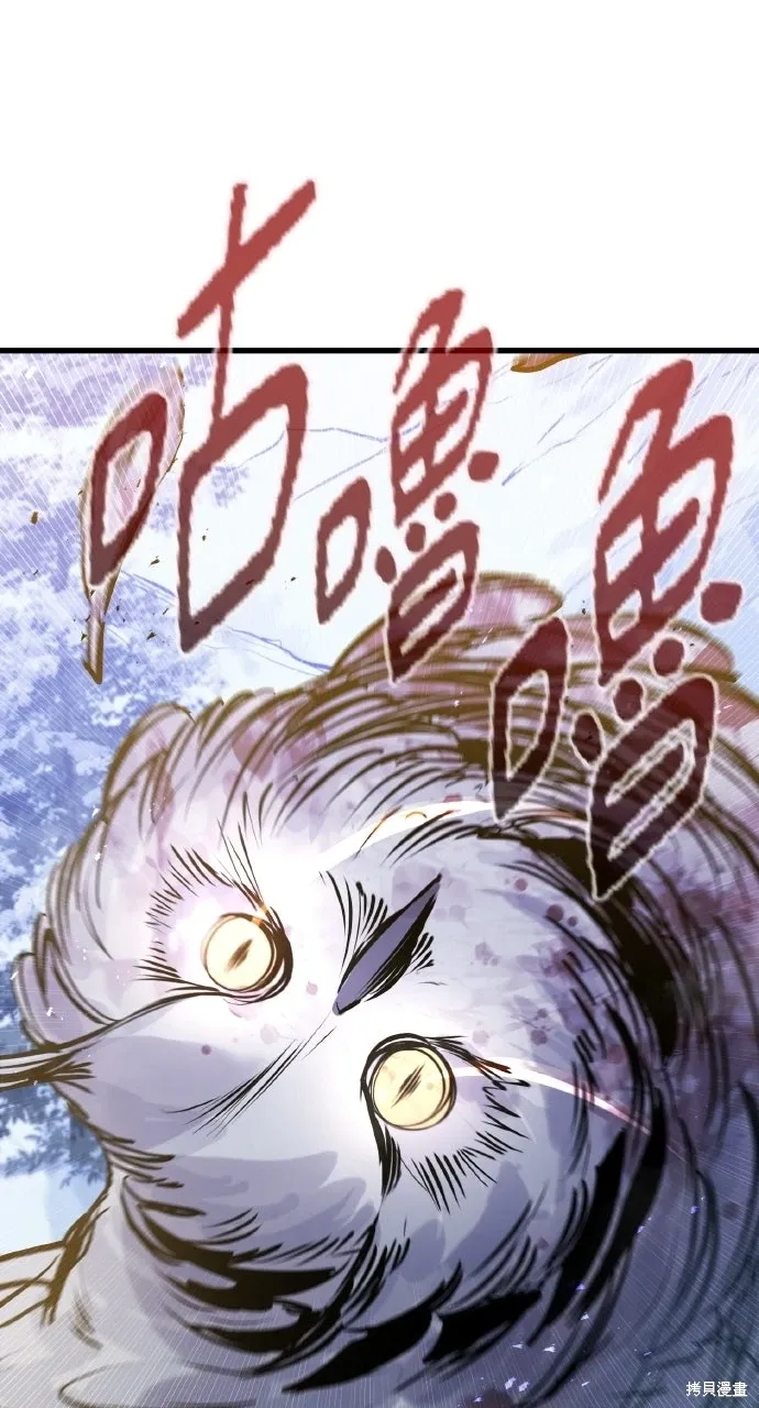 第69话 第52页