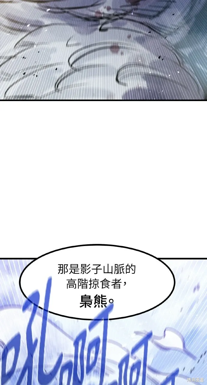 第69话 第53页