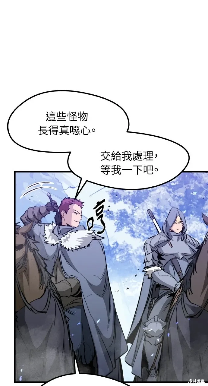 第69话 第55页