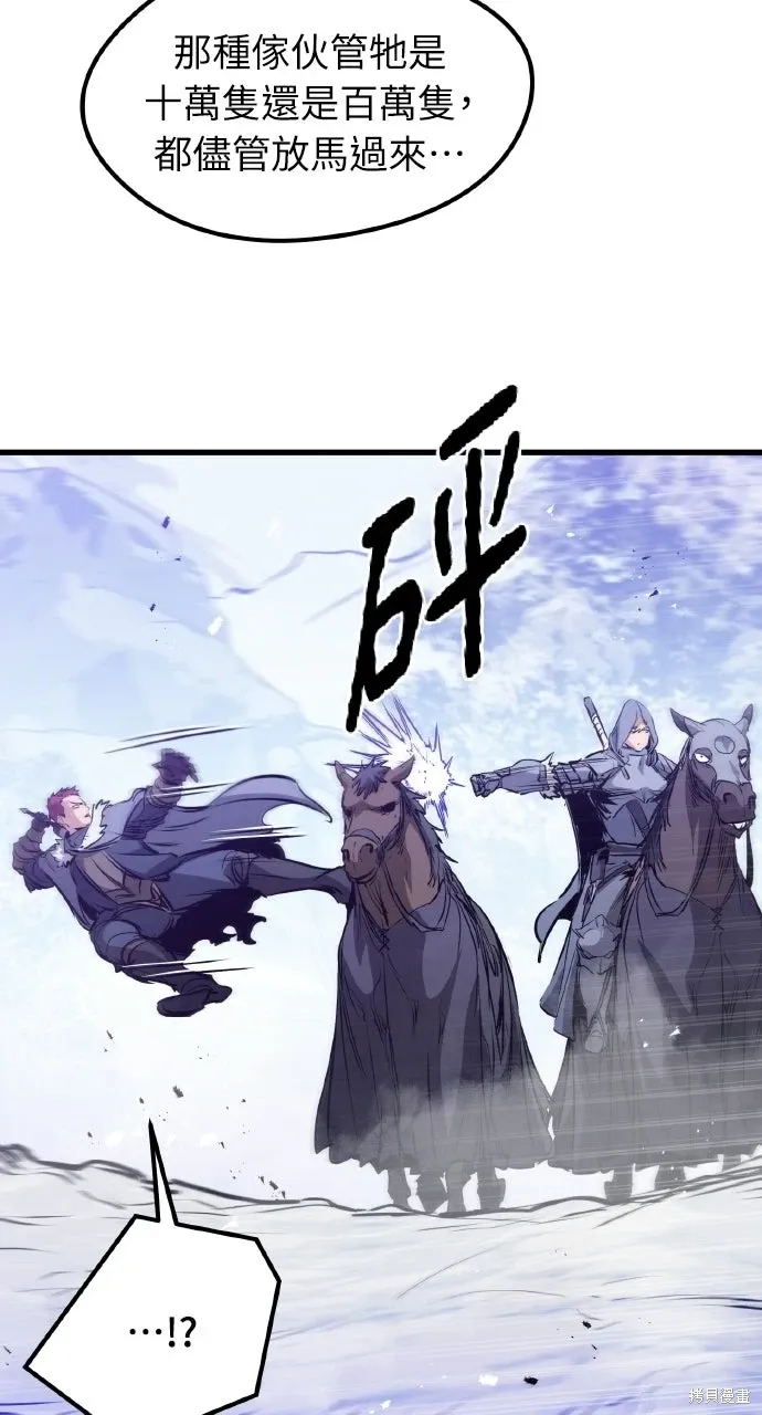 第69话 第56页