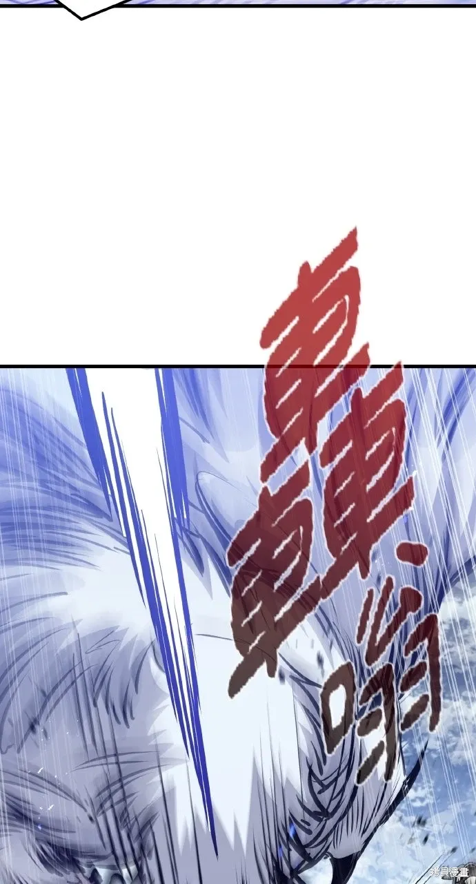第69话 第57页