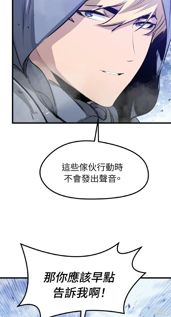 第69话 第59页