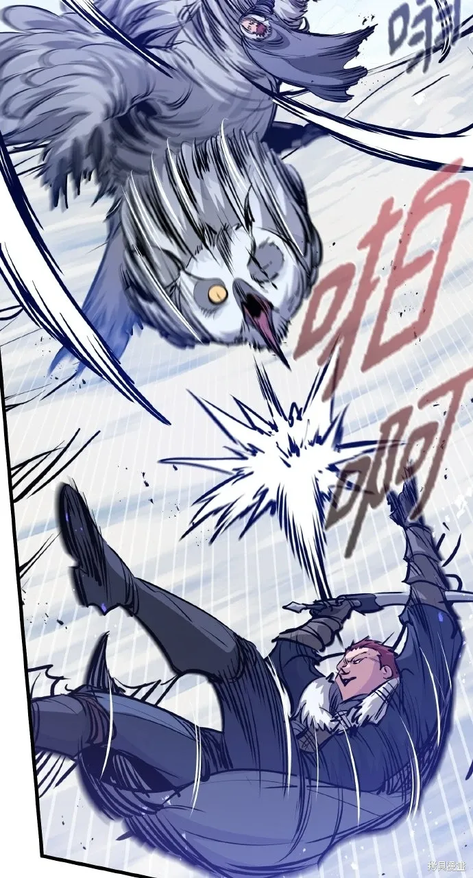 第69话 第66页