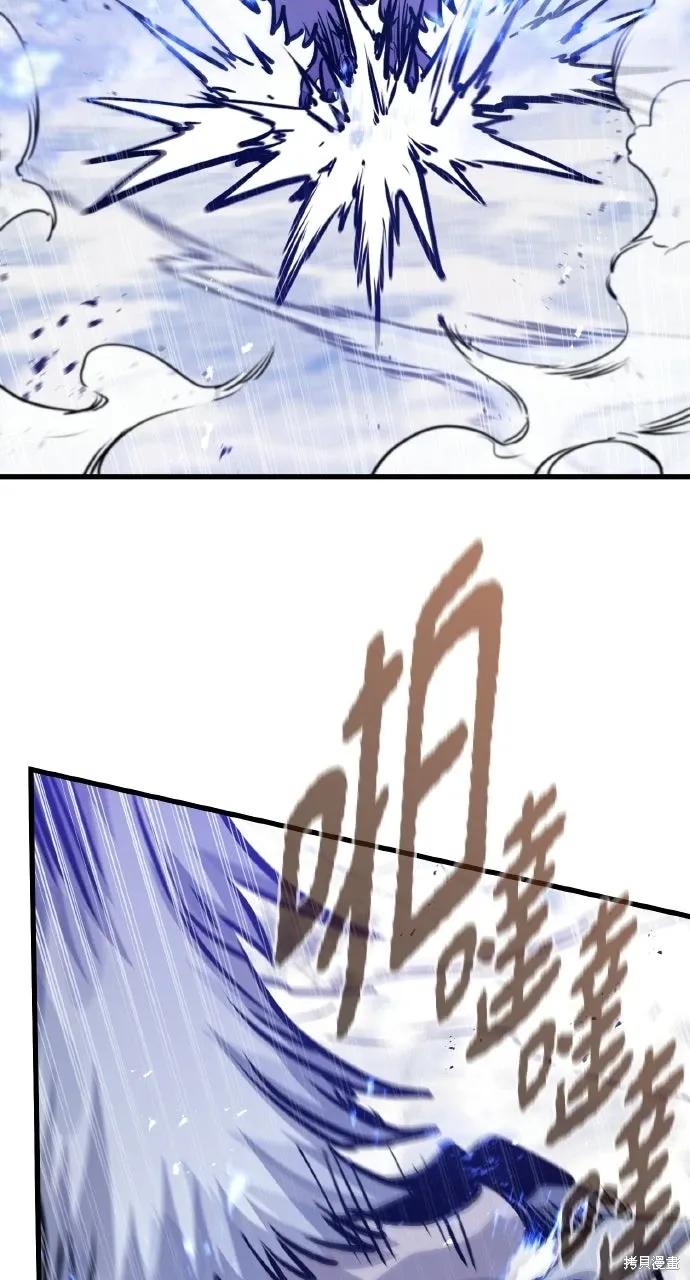 第69话 第69页
