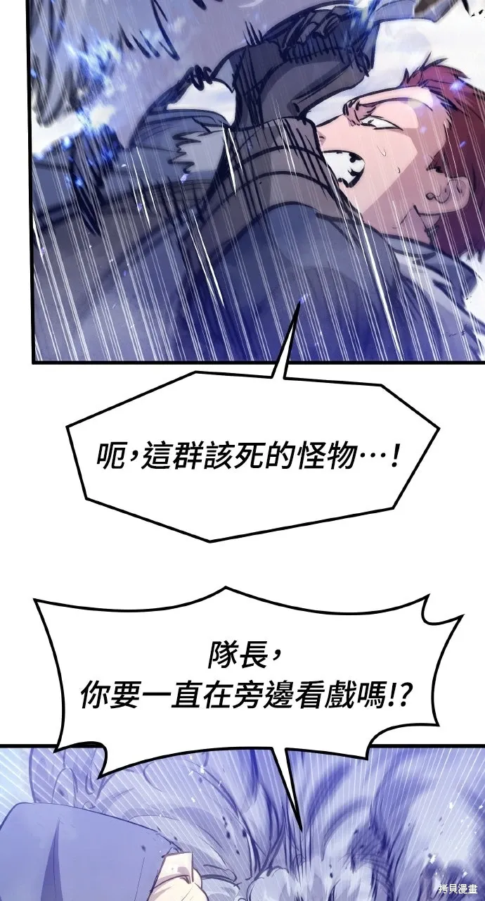 第69话 第70页