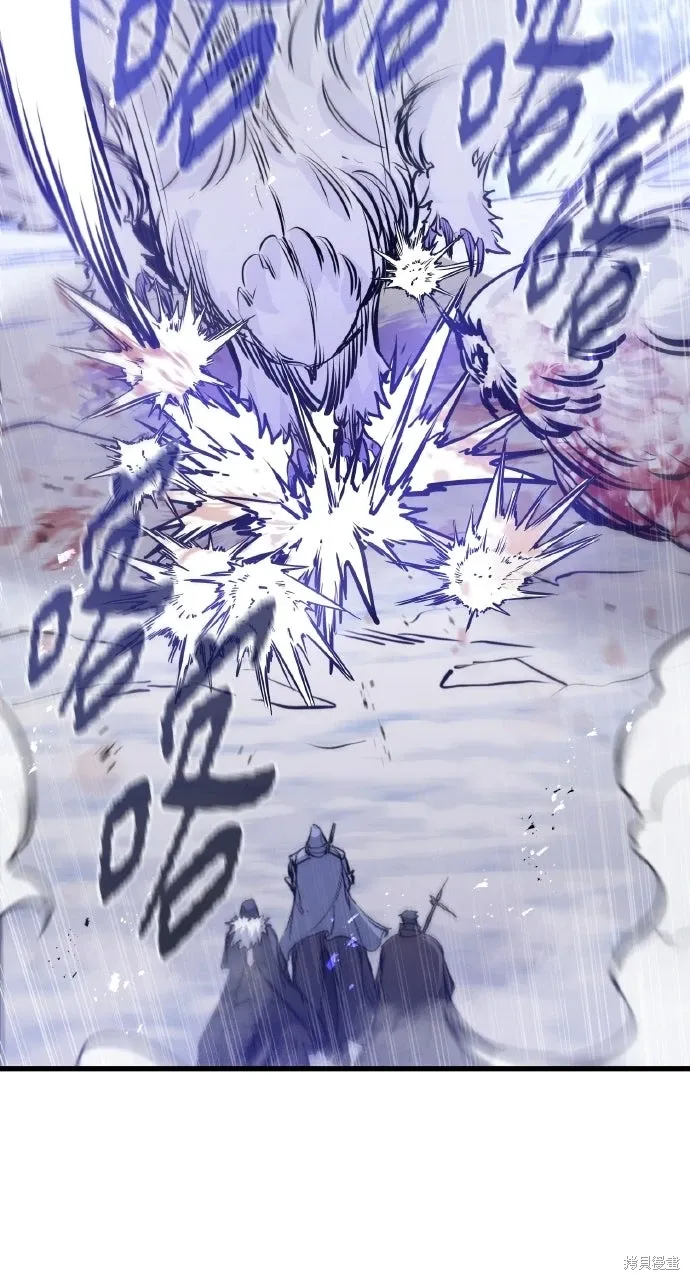 第69话 第75页