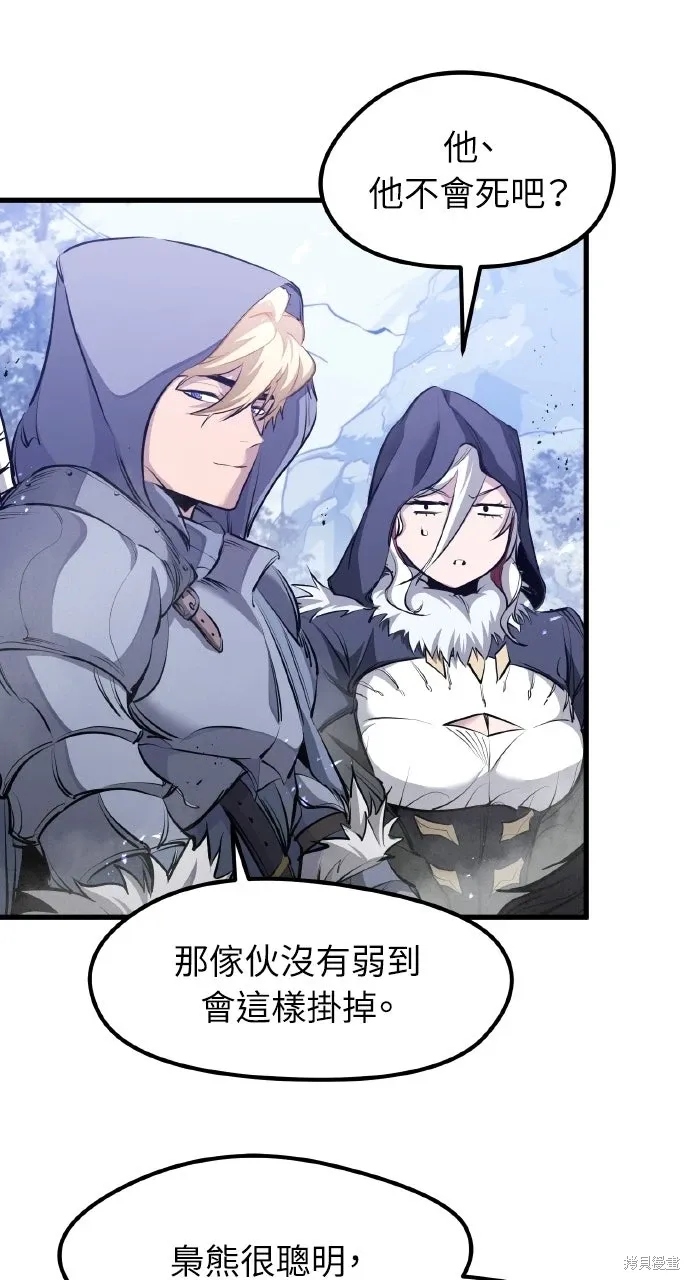 第69话 第76页