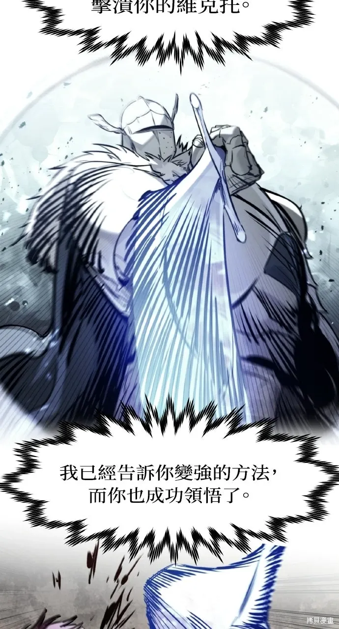 第69话 第79页