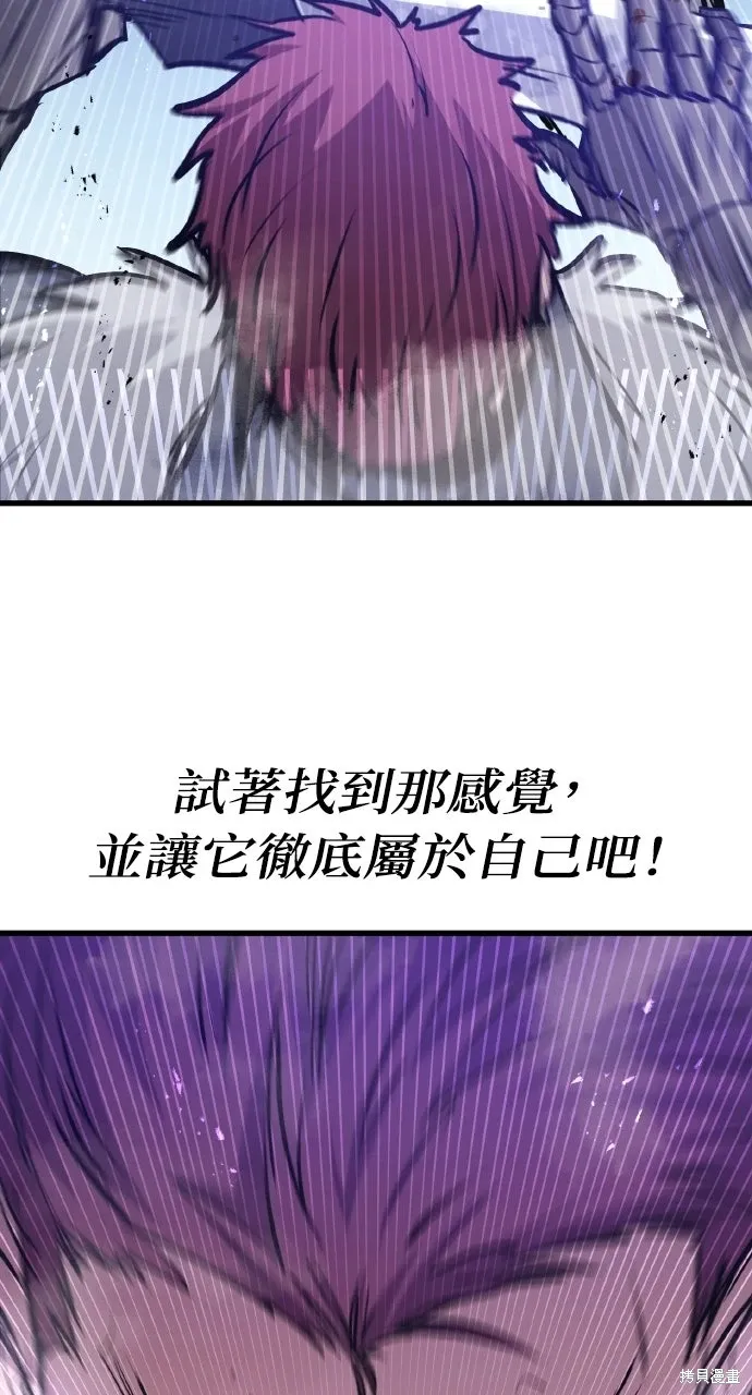 第69话 第82页