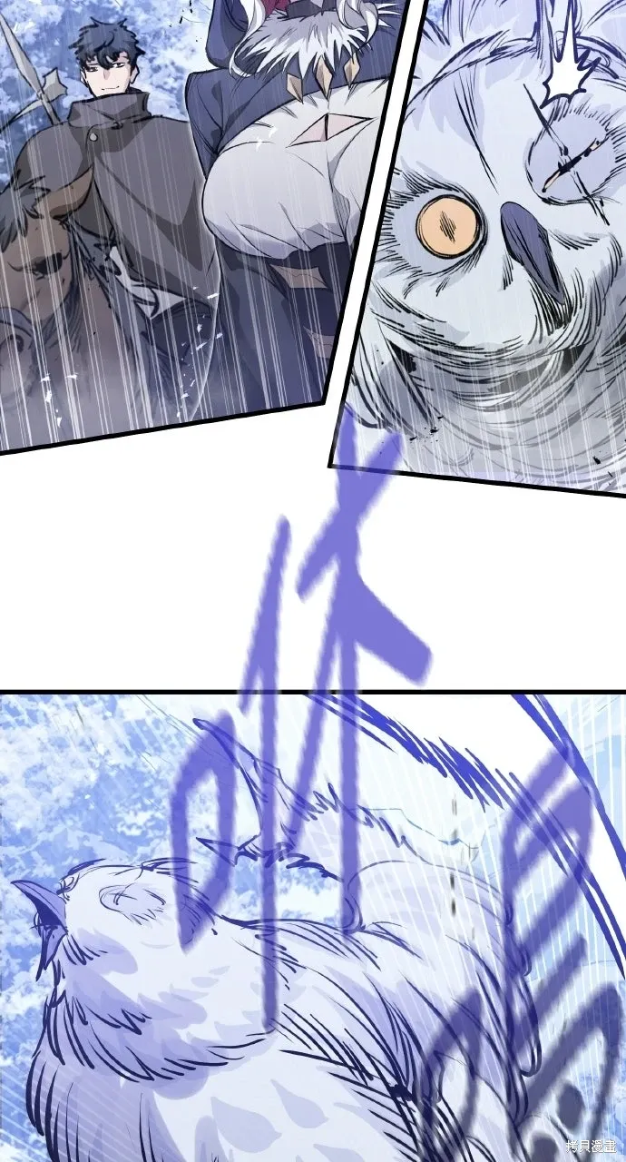 第69话 第87页