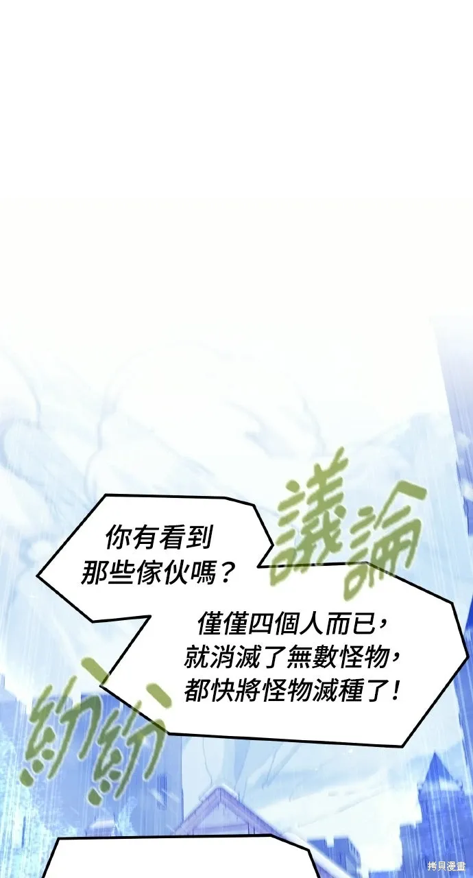 第69话 第94页