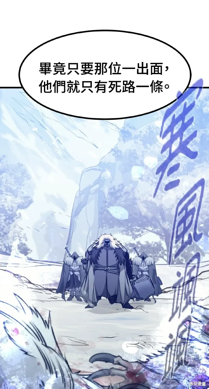 第69话 第96页