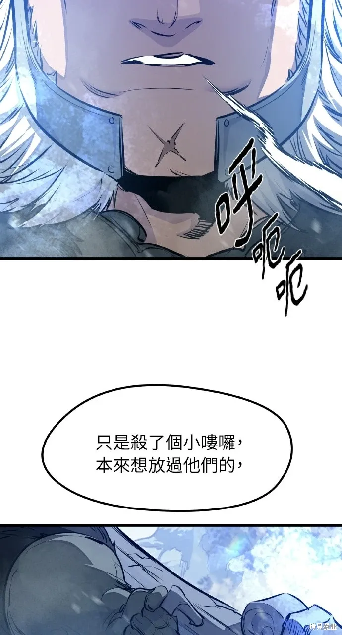 第69话 第98页