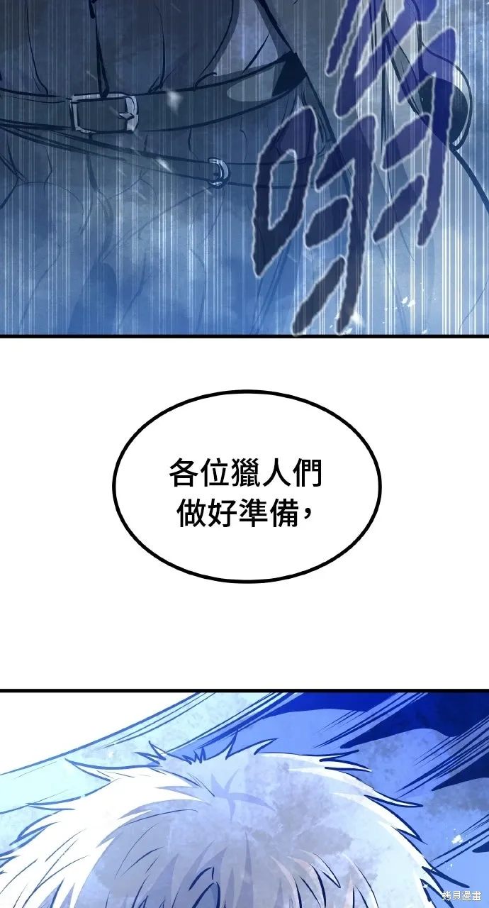 第69话 第102页