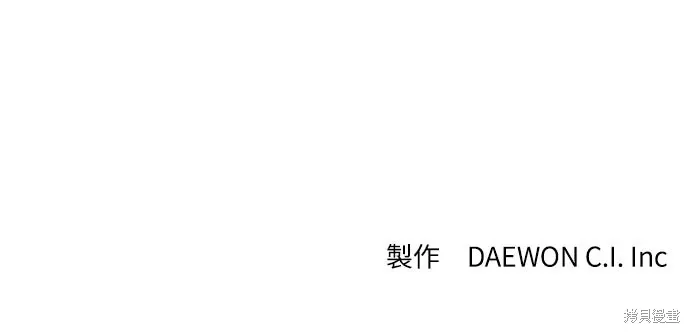 第69话 第104页