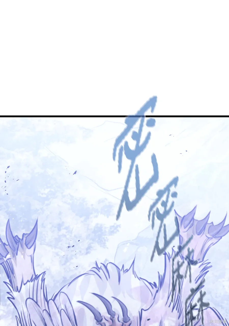 第70话 第2页