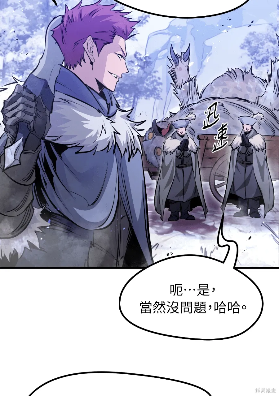 第70话 第5页