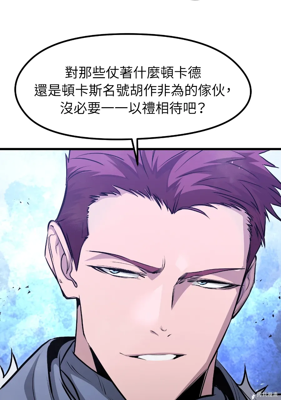 第70话 第7页