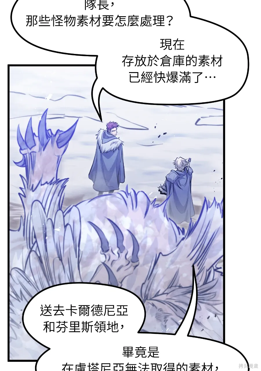 第70话 第11页