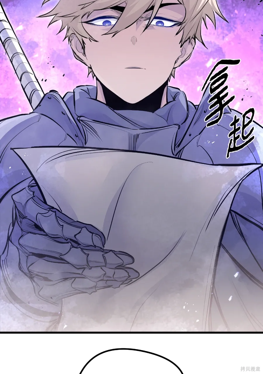 第70话 第15页