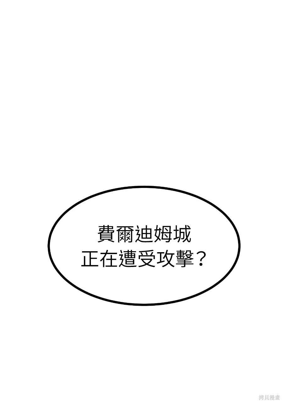 第70话 第17页