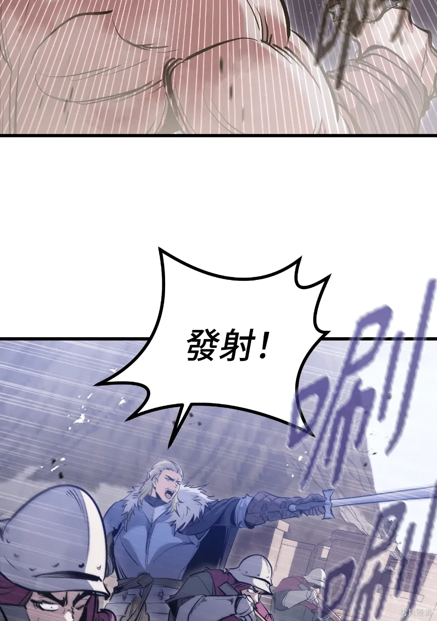 第70话 第20页