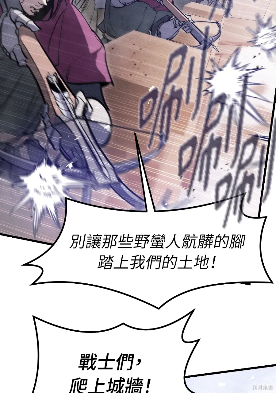 第70话 第21页