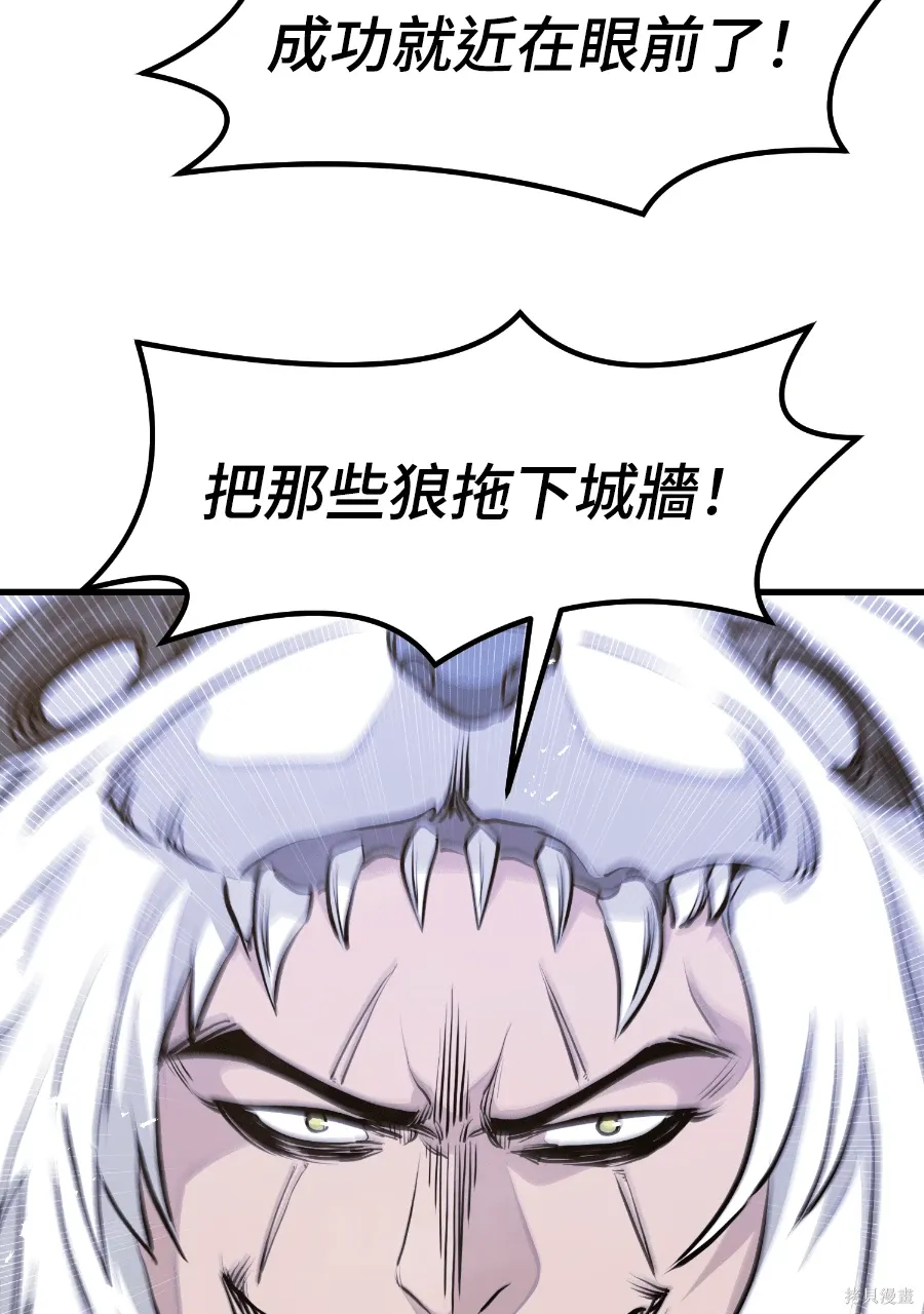 第70话 第23页