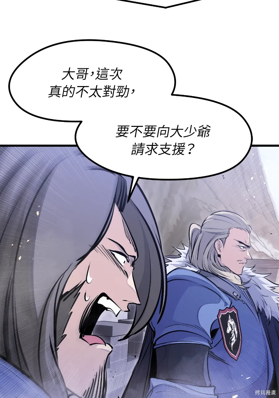 第70话 第27页